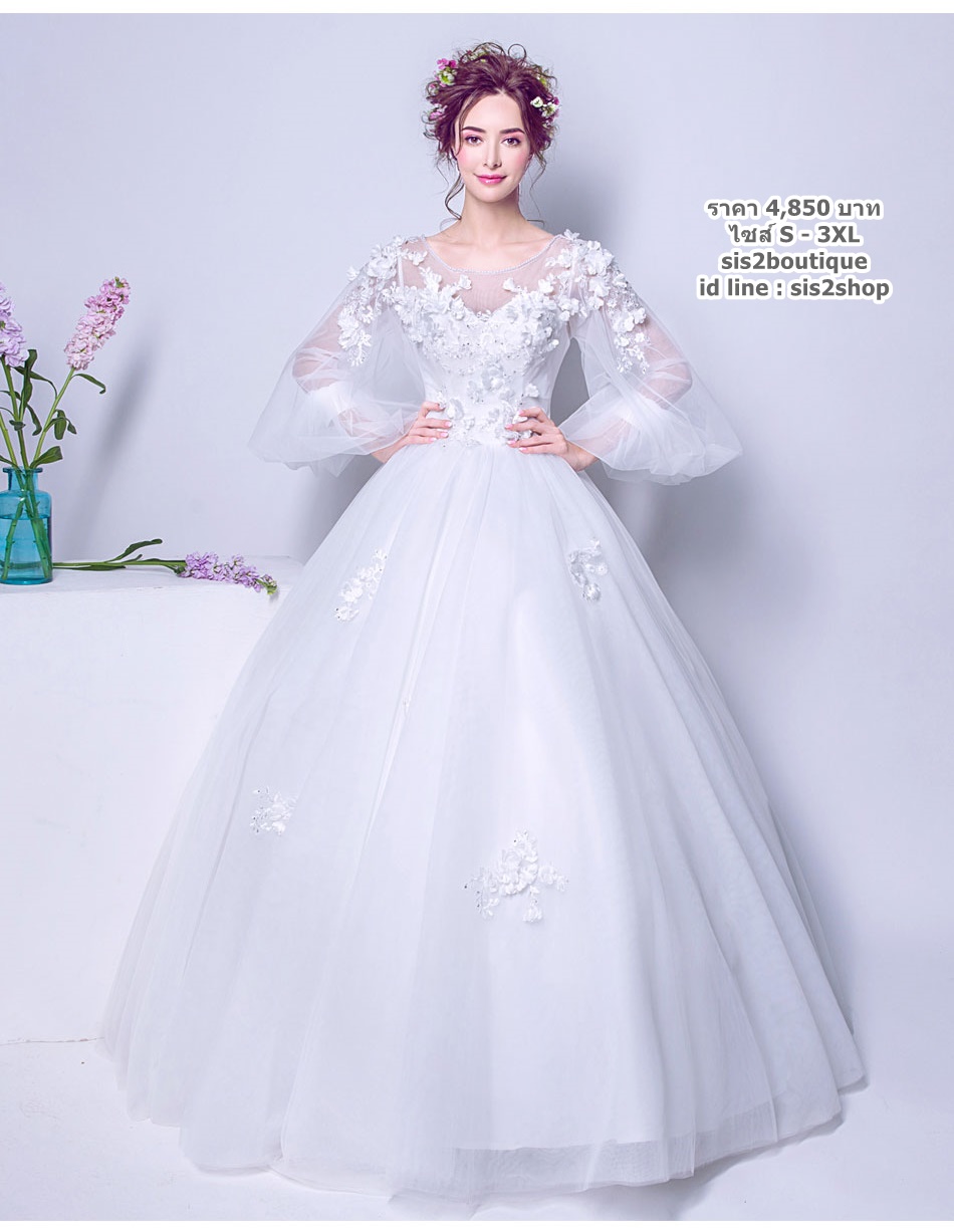 ชุดแต่งงาน แขนยาว ชายตรง