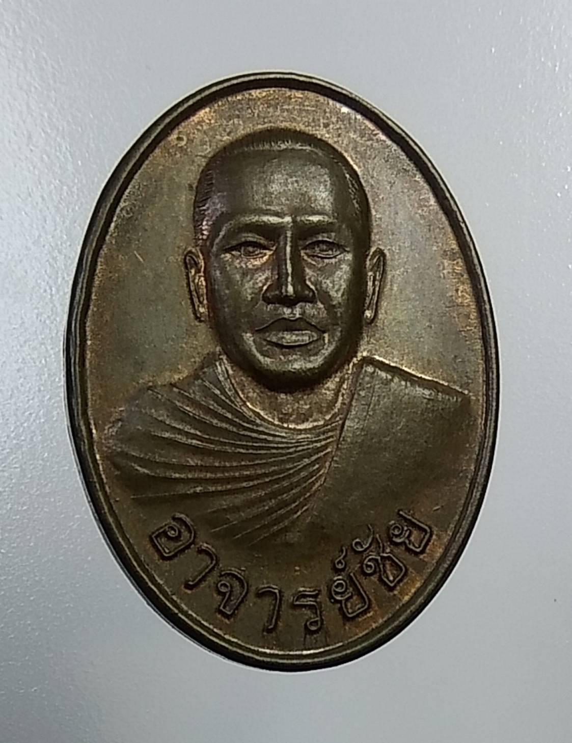 A1192 พระอาจารย์ชัย วัดบางเหรียง จ.พังงา ปี2547