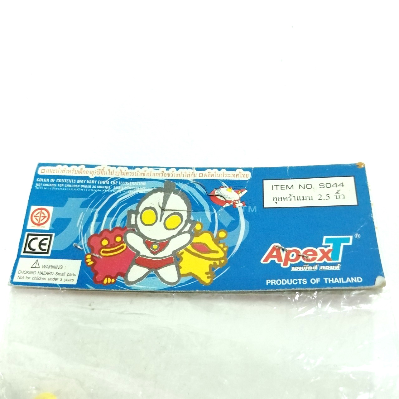 พวงกุญแจ อุลตร้าแมนมิลเลนเนียม Ultraman Millenium ,Apext ขนาดตามรูป ใหม่ในแผง มือ1ยังไม่ได้แกะแพค มีป้ายเดิมๆ งานเก่าหายาก