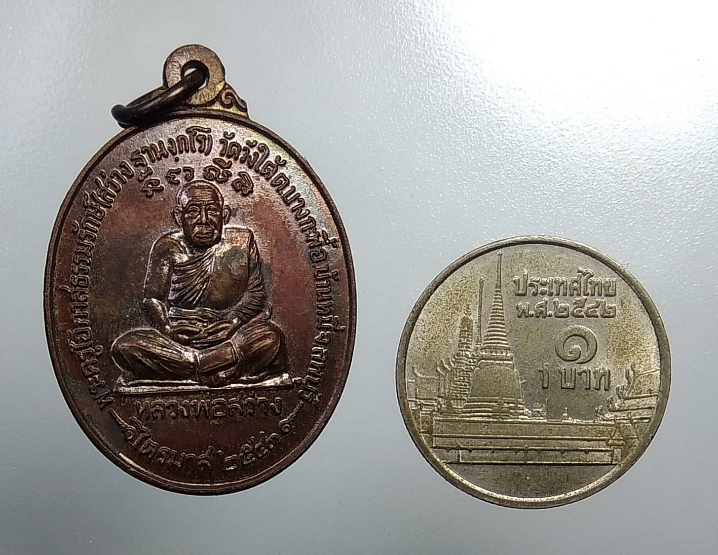 A706 หลวงพ่อสว่าง วัดวังใต้ จ.ลพบุรี ปี2543 หลังเจ้าพ่อพระกาฬ