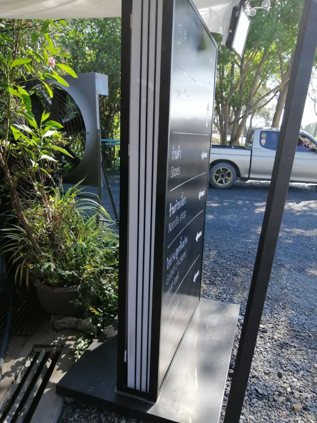 ป้ายกล่องไฟ จากร้านไก่ใจเผื่อแผ่ หนองจอก