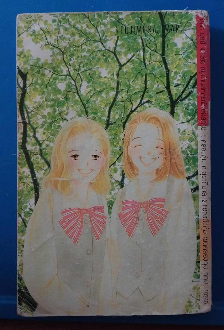 หนังสือการ์ตูนเก่า มีตำหนิตามภาพ สำนักพิมพ์KK หัวใจสองแพร่ง PART3