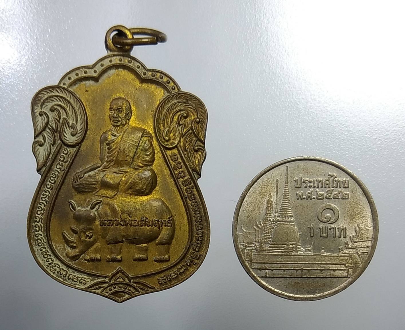 A894 หลวงพ่อสัมฤทธิ์ วัดถ้ำแฝด จ.กาญจนบุรี ปี2537