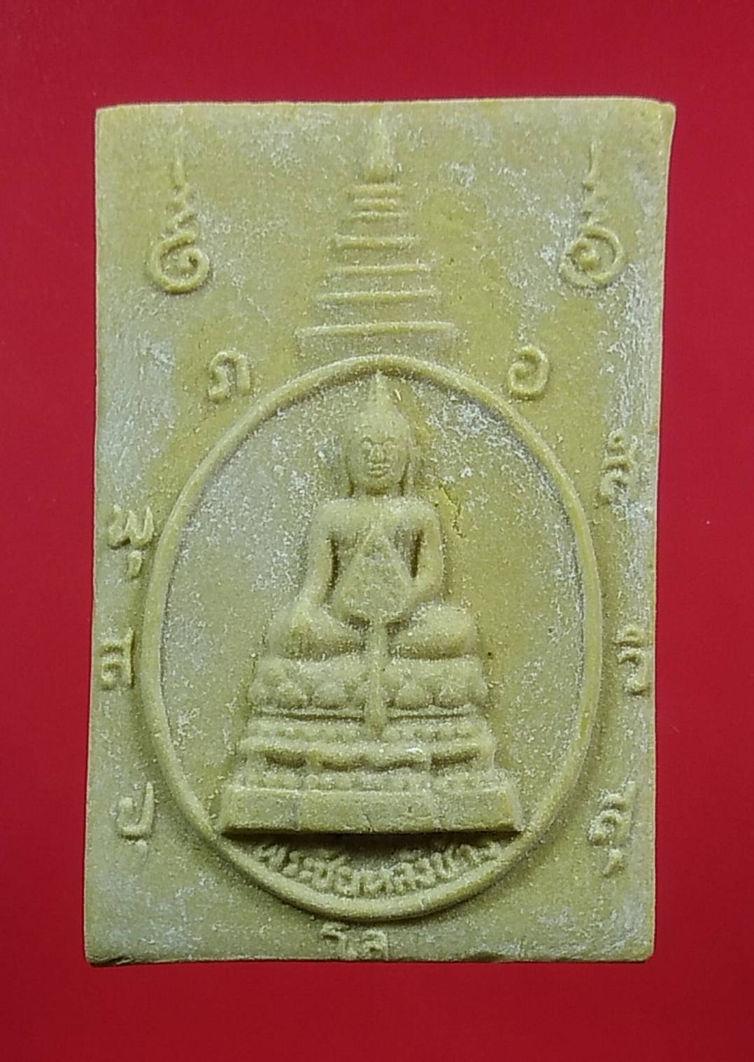 ผ175 พระสมเด็จ พระชัยหลังช้าง รุ่นจงอางเมตตา วัดสระพังกร่าง จ.สุพรรณบุรี ปี2536