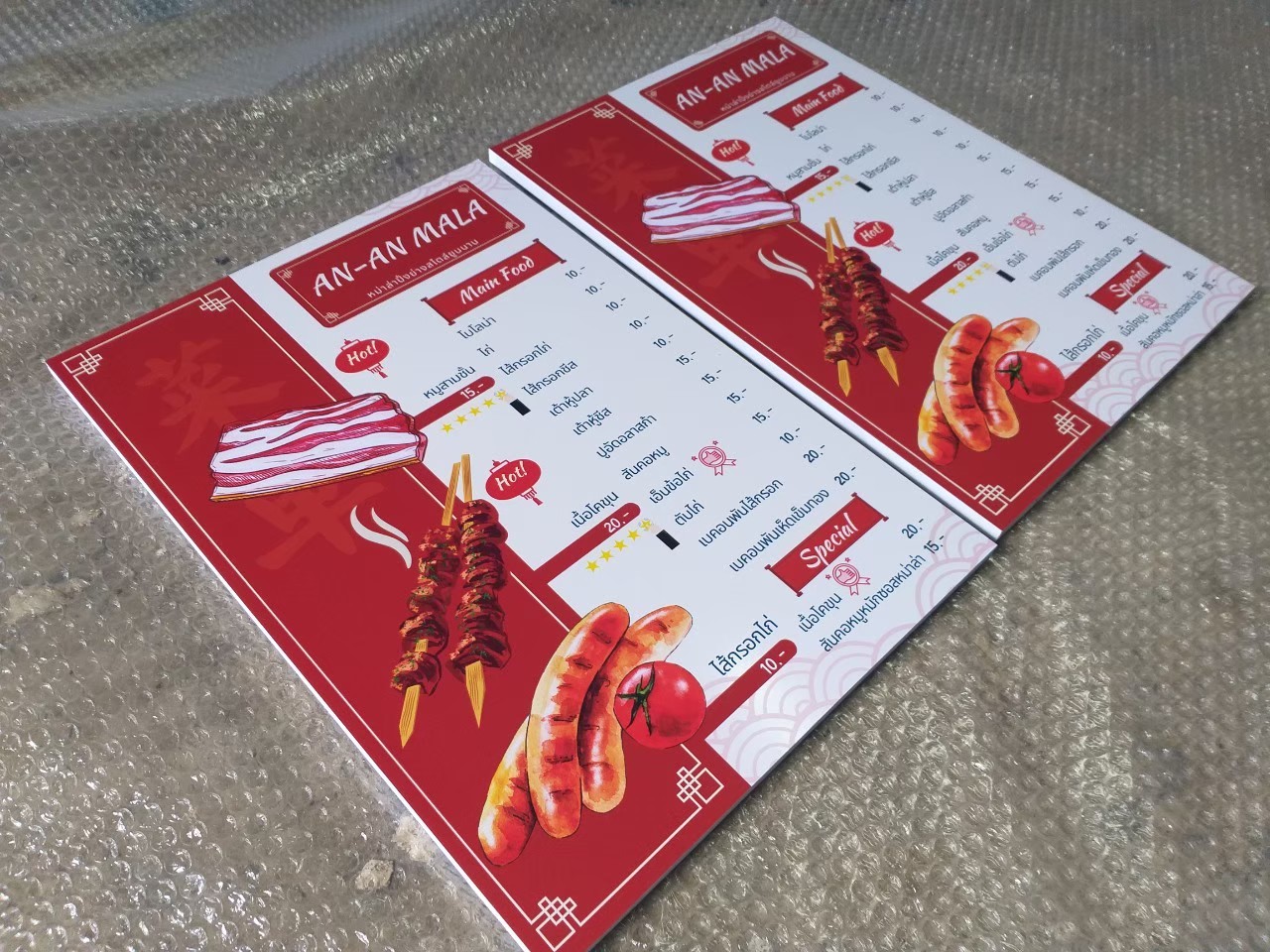 งานสติกเกอร