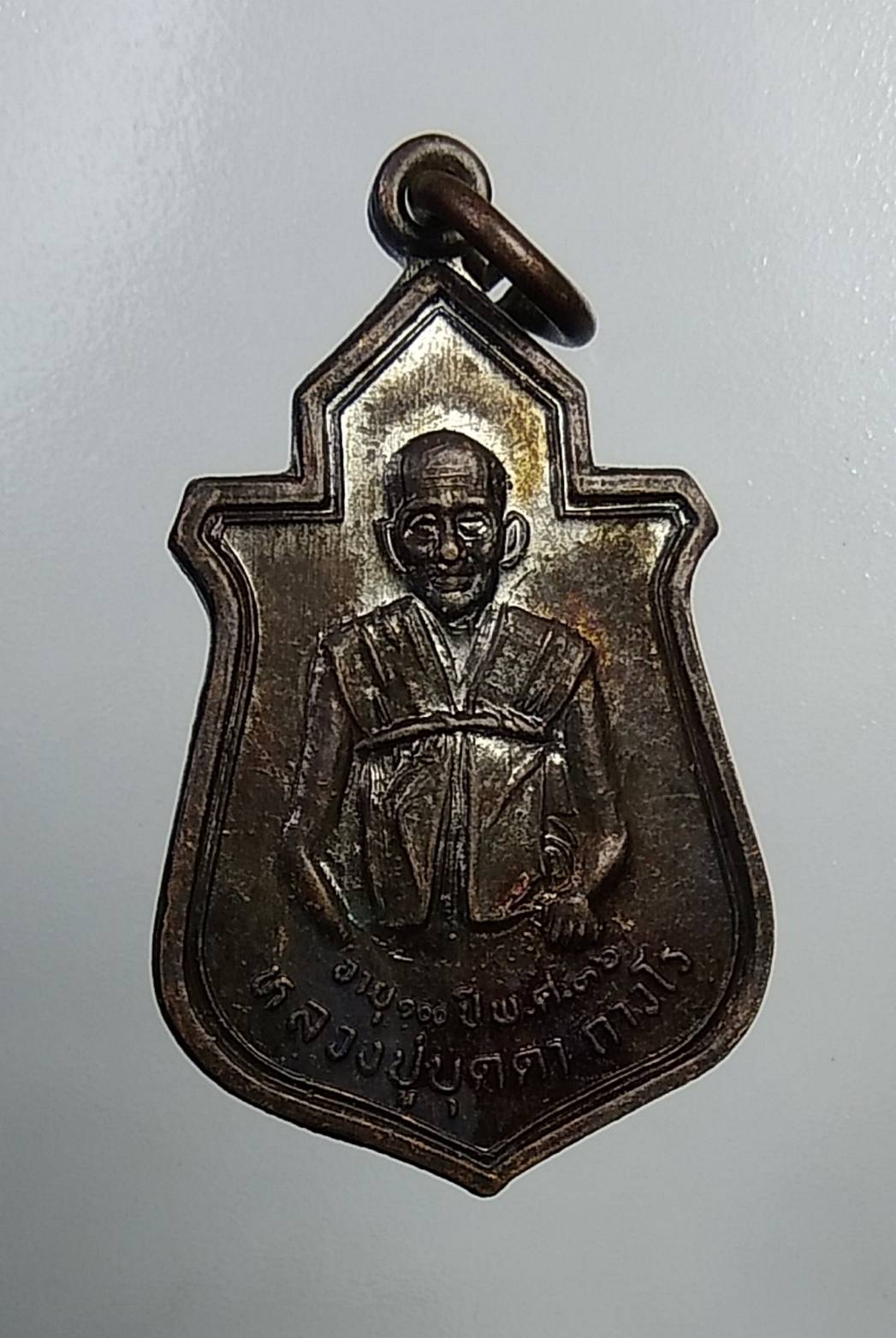 A796 หลวงปู่บุดดา วัดกลางชูศรีเจริญสุข จ.สิงห์บุรี ปี2536