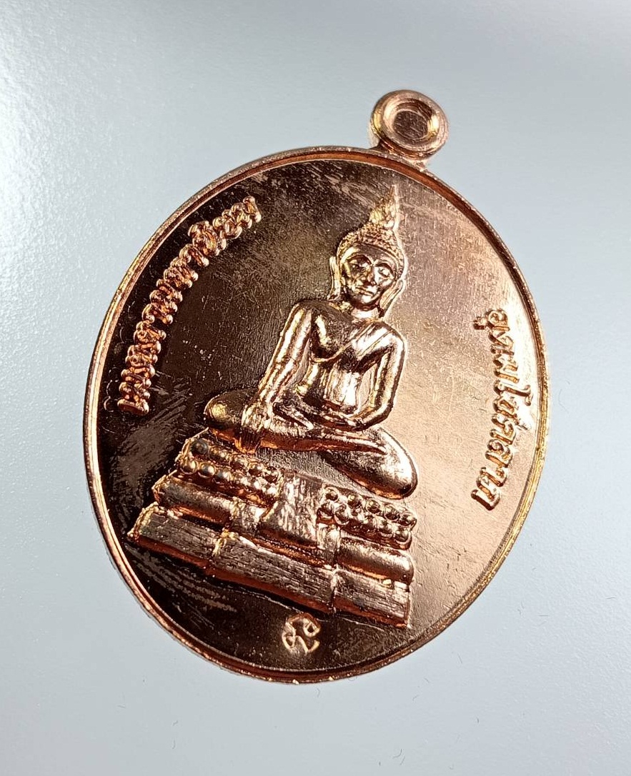 ก879 หลวงพ่อดำ(นำโชค) วัดหนองผักชี กรุงเทพฯ ปี2562