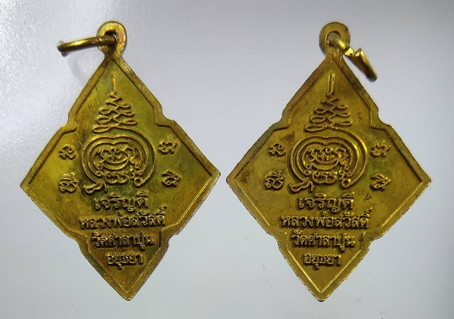 ก071 หลวงพ่อสวัสดิ์ วัดศาลาปูน จ.อยุธยา เจริญดี