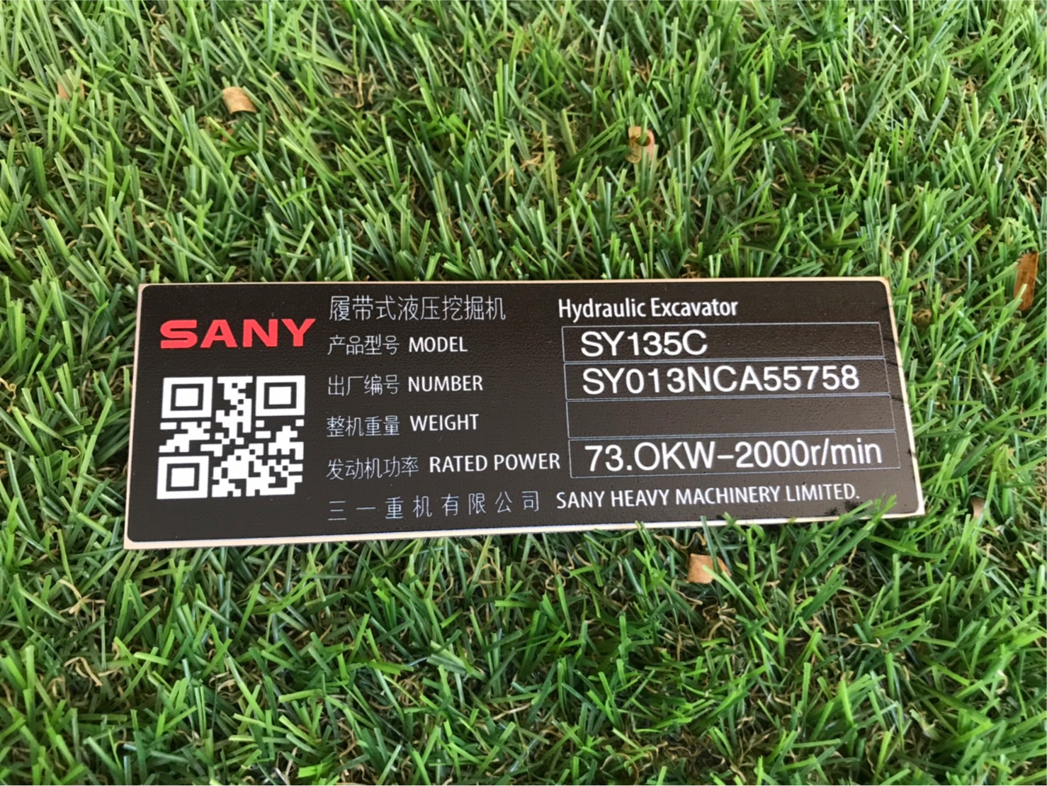 ป้ายสกีน