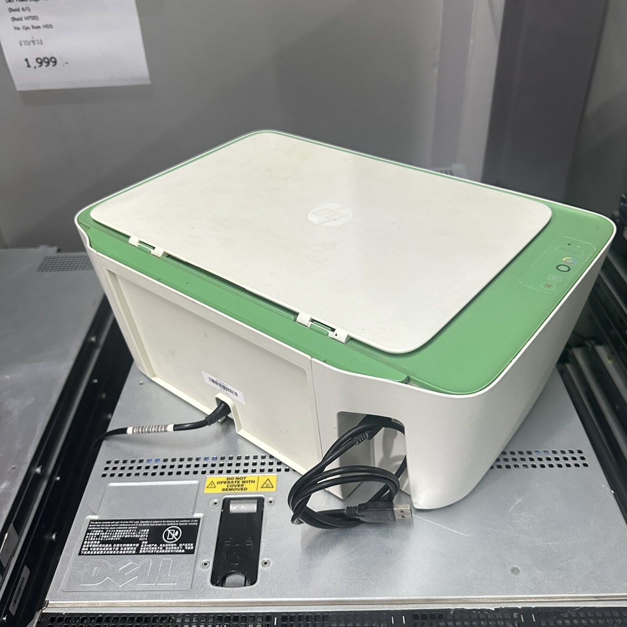 Printer HP DeskJet Ink Advantage 2337 (All-In-One)