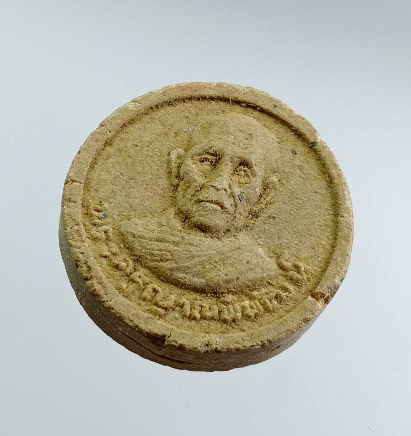 ผ3220 พระผง พระครูญาณพิพัฒน์ (หลวงพ่อเนียม) วัดแสงมณี จ.ปทุมธานี