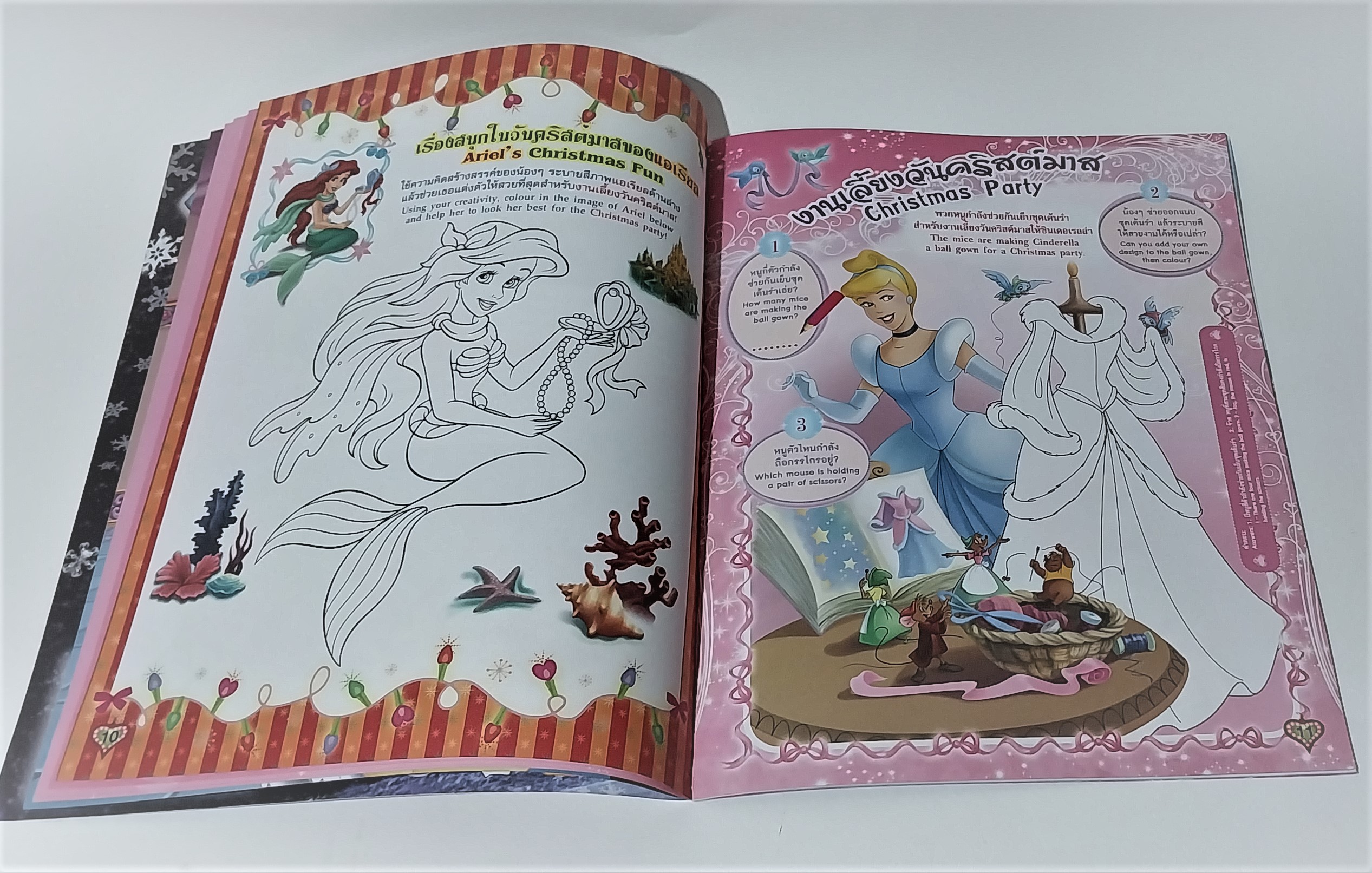 หนังสือนิทานเจ้าหญิงแสนสวย2ภาษา เจ้าหญิงดิสนีย์ Disney Princess Vol105 ปก เจ้าหญิงเงือกน้อย แอเรี่ยล, ซินเดอเรลล่า, เจ้าหญิงนิทรา เล่ม สุขสันต์วันคริสมาสต์, Palace Pets เสริมสร้างจินตนาการและพัฒนาการเรียนรู้, ในเล่ม :นิทานเจ้าหญิง 2 ภาษา, เกมส์, อื่น