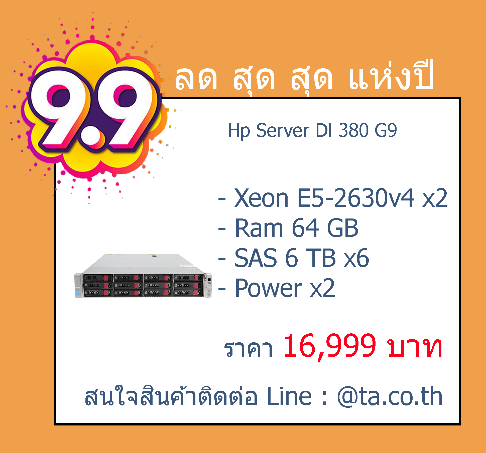 HP Server Dl380 G9 E5-2630v4*2 Ram 64 GB SAS 6TB x6 Power x2