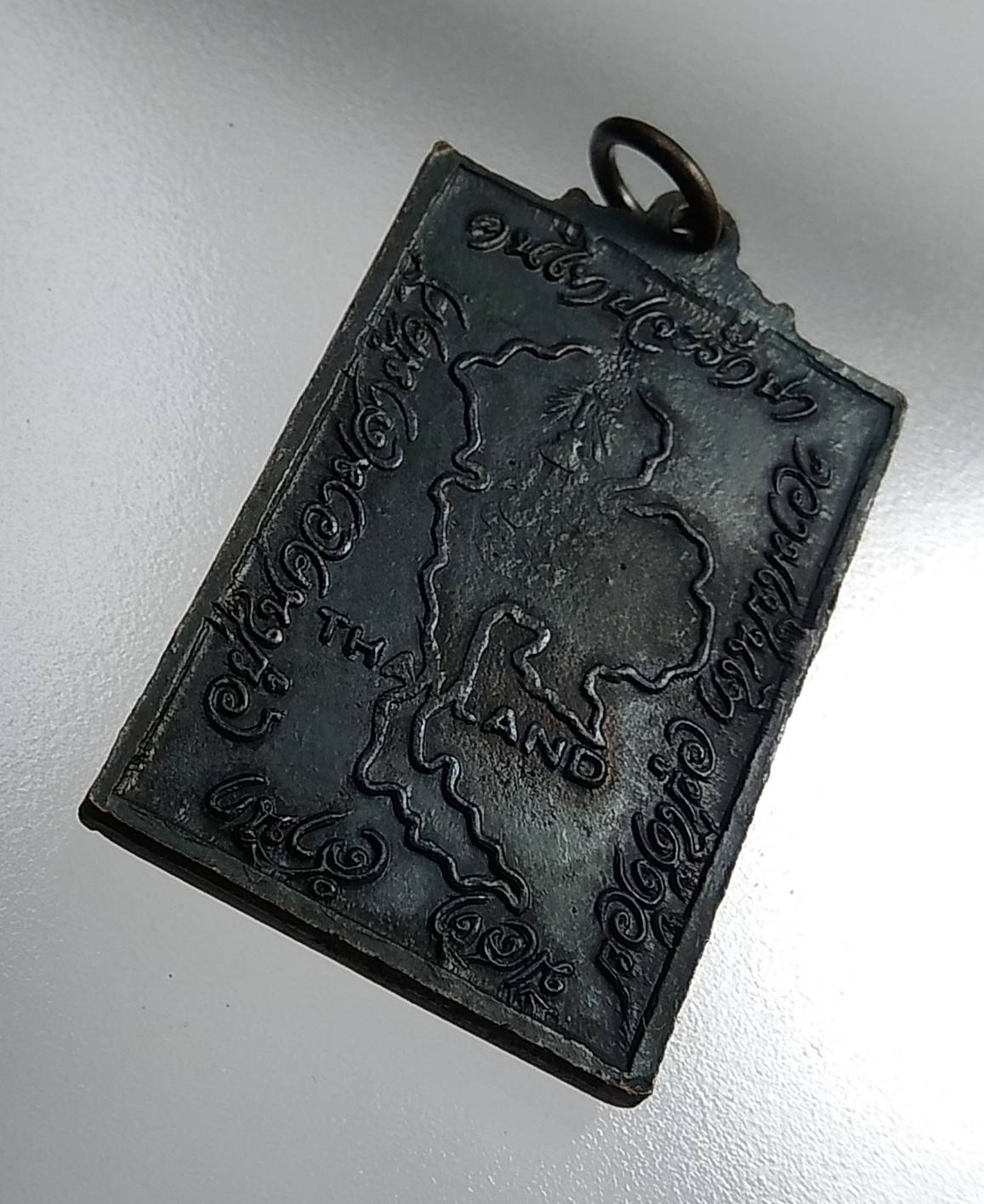 A953 เหรียญเจ้าคุณนร วัดเทพศิรินทร์ หลังแผนที่ประเทศไทย อยู่ได้ด้วยความสามัคคี