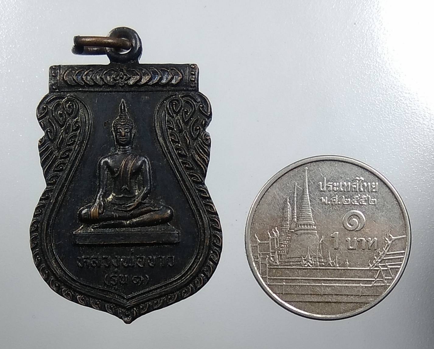 A1633 หลวงพ่อขาว วัดผดุงธรรม จ.อยุธยา