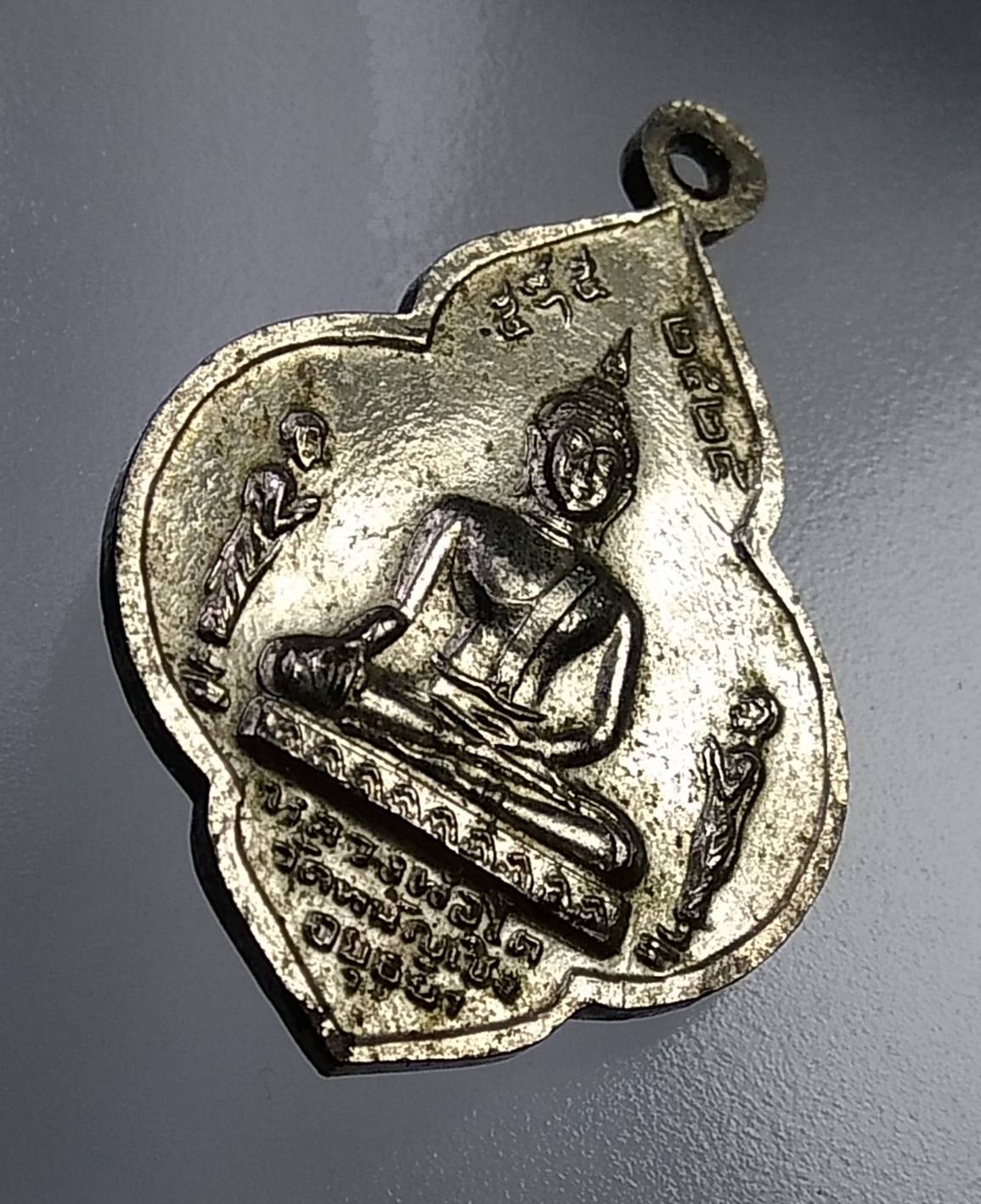 A873 หลวงพ่อพระมงคลบพิตร หลัง หลวงพ่อโต วัดพนัญเชิง จ.อยุธยา ปี2525