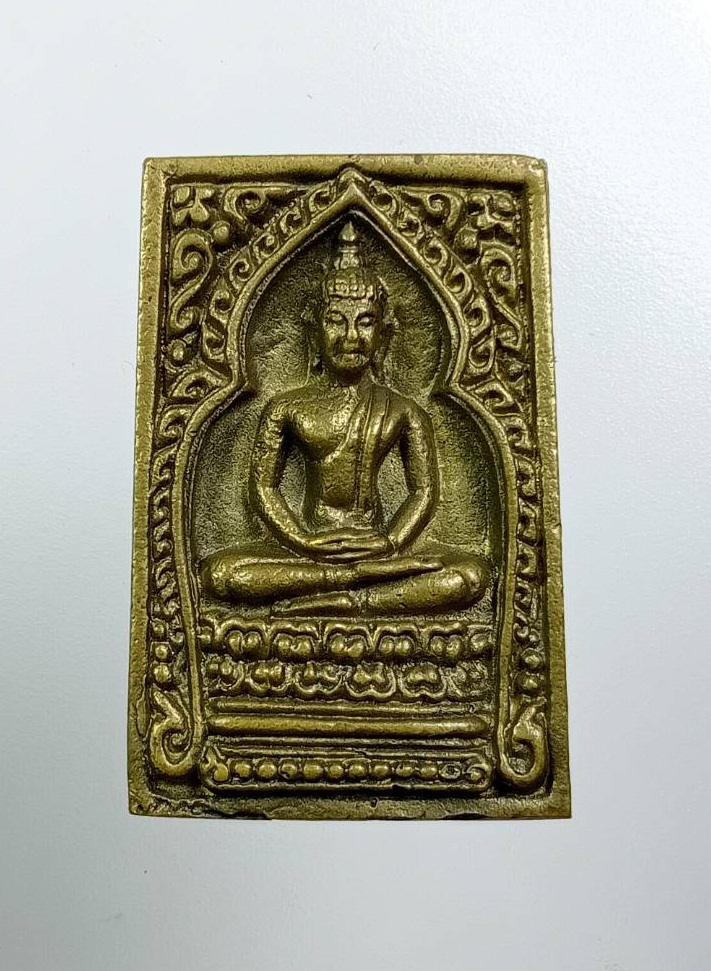 A7902 เหรียญหล่อสมเด็จซุ้มเรือนแก้ว หลวงพ่อเชิญ วัดโคกทอง จ.อยุธยา