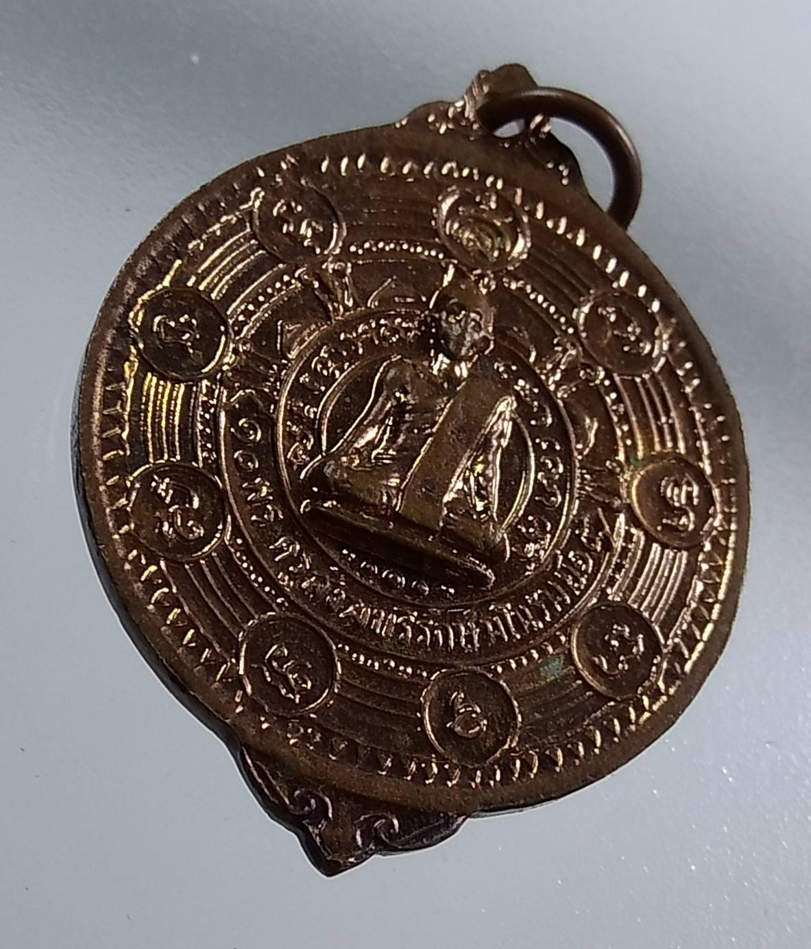 A1243 เหรียญพระกริ่ง หลัง พระครูสังฆบริรักษ์มโนรมย์ วัดบรมนิวาส กรุงเทพฯ ปี2514