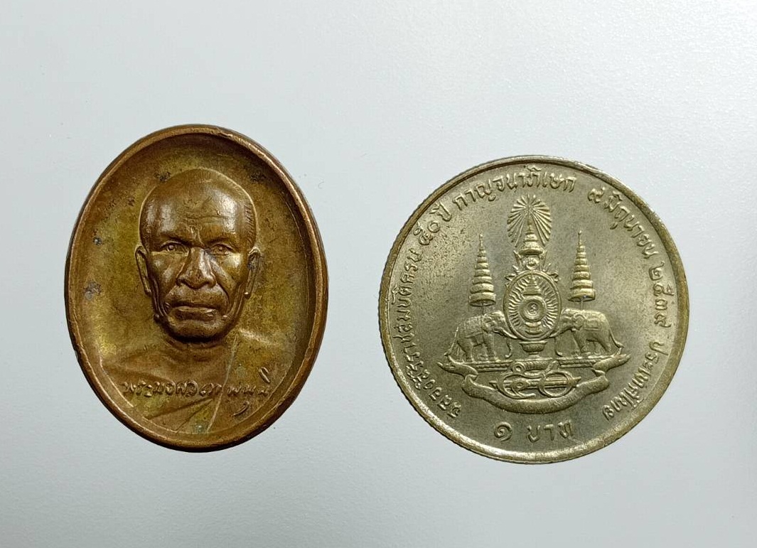 A7471 หลวงพ่อสด วัดปากน้ำ ออกวัดพระธรรมกาย ปี2556 รุ่นสายทองคำ