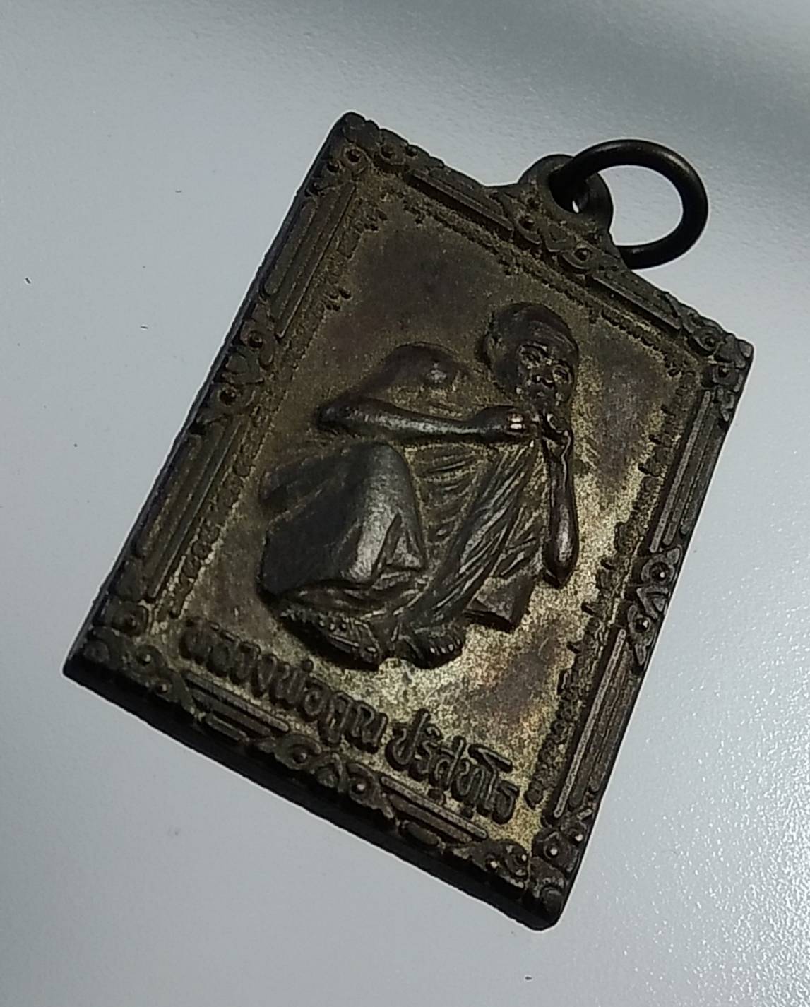 A1094 หลวงพ่อคูณ วัดบ้านไร่ รุ่นมหามงคล รวย รวย รวย