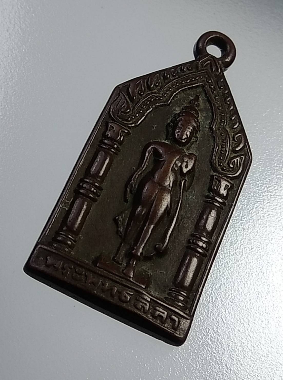 A1137 เหรียญพระพุทธลีลา วัดวังขนายทายิการาม จ.กาญจนบุรี ปี2500