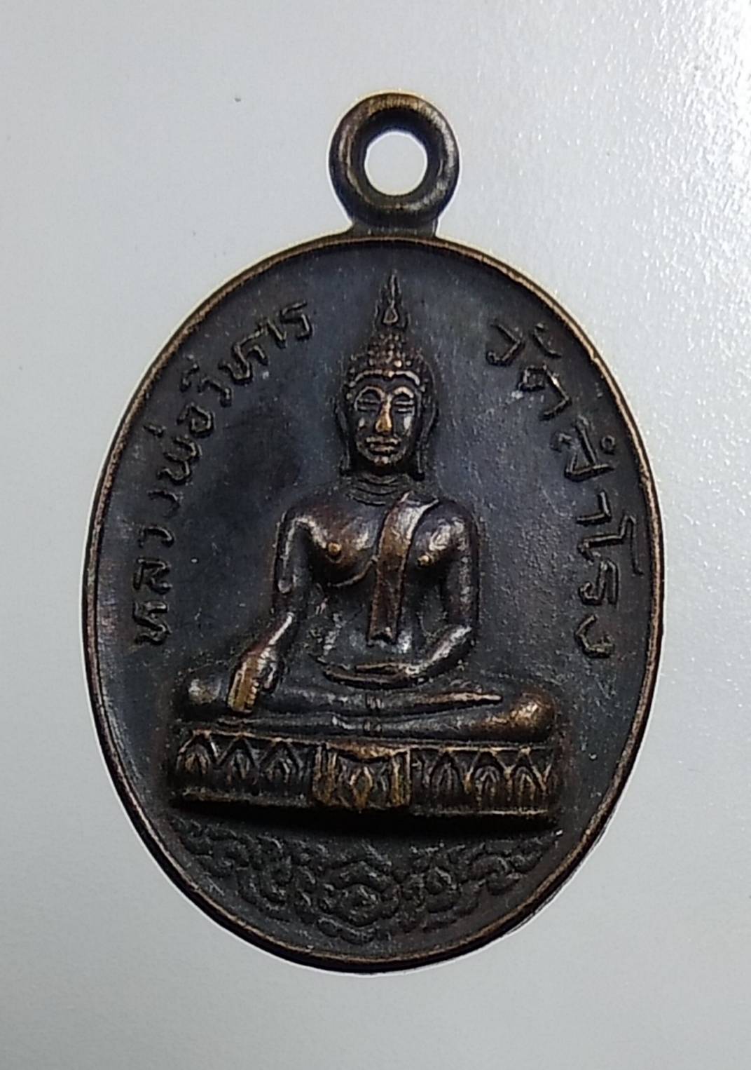 A1495 หลวงพ่อวิหาร วัดสำโรง จ.นนทบุรี