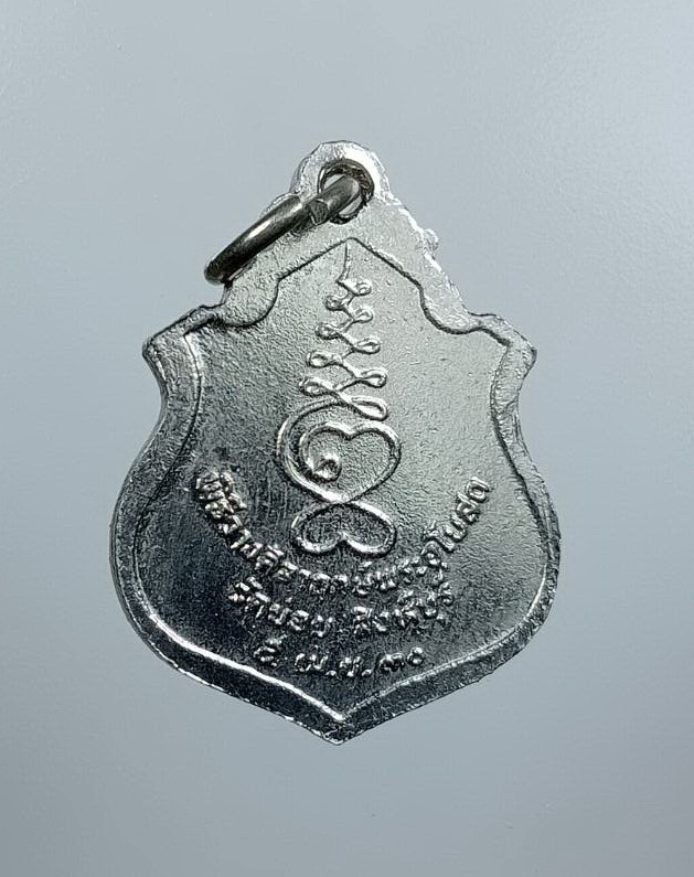 A7657 หลวงพ่อโต๊ะ วัดข่อย จ.สิงห์บุรี ปี2530