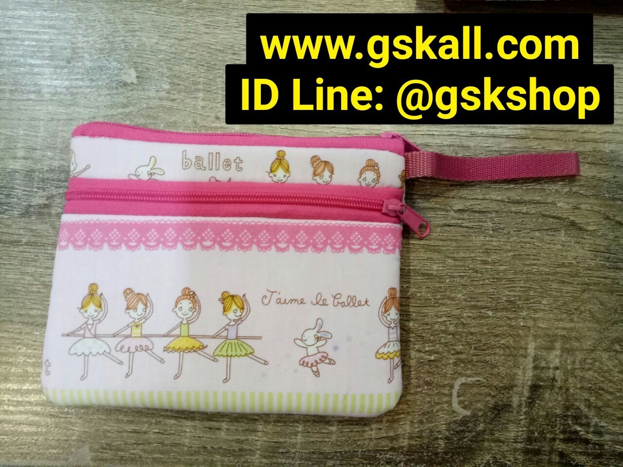 กระเป๋าใส่เหรียญผ้าสองซิป