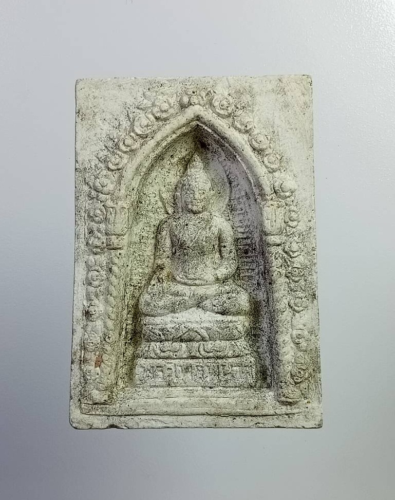 ผ2804 สมเด็จพระไพรีพินาศ วัดบวรนิเวศวิหาร กรุงเทพฯ ปี2534