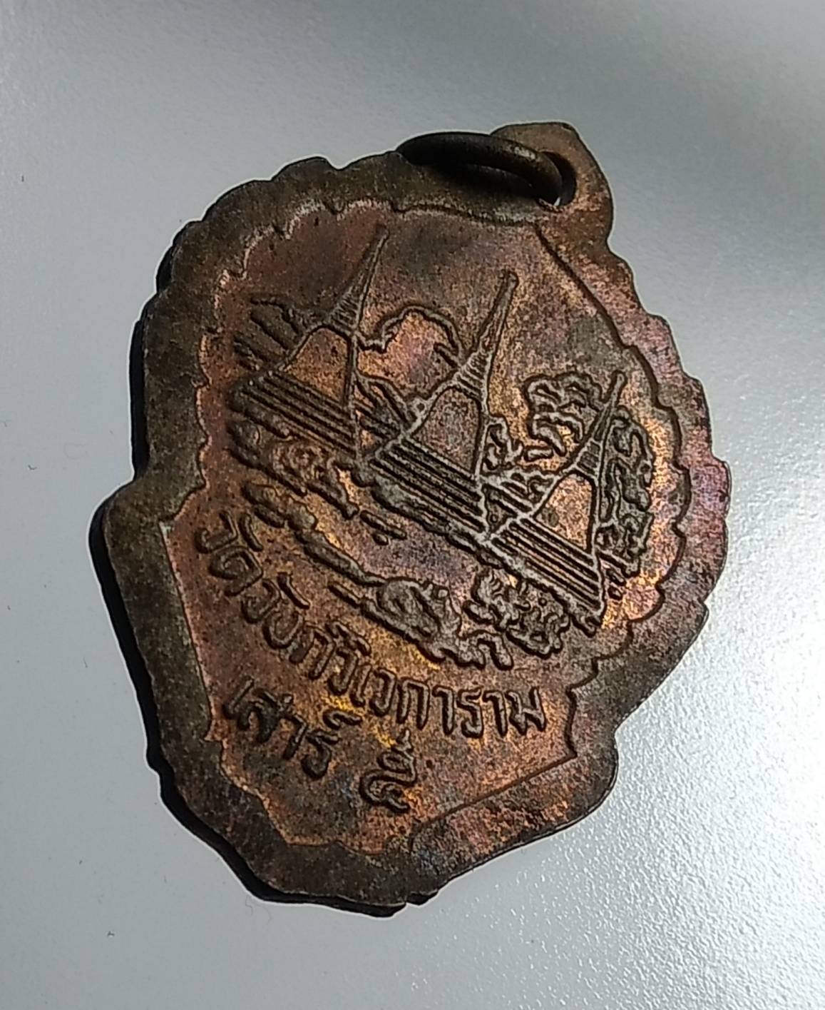 A924 หลวงพ่ออุตตมะ วัดวังก์วิเวการาม จ.กาญจนบุรี ปี2535