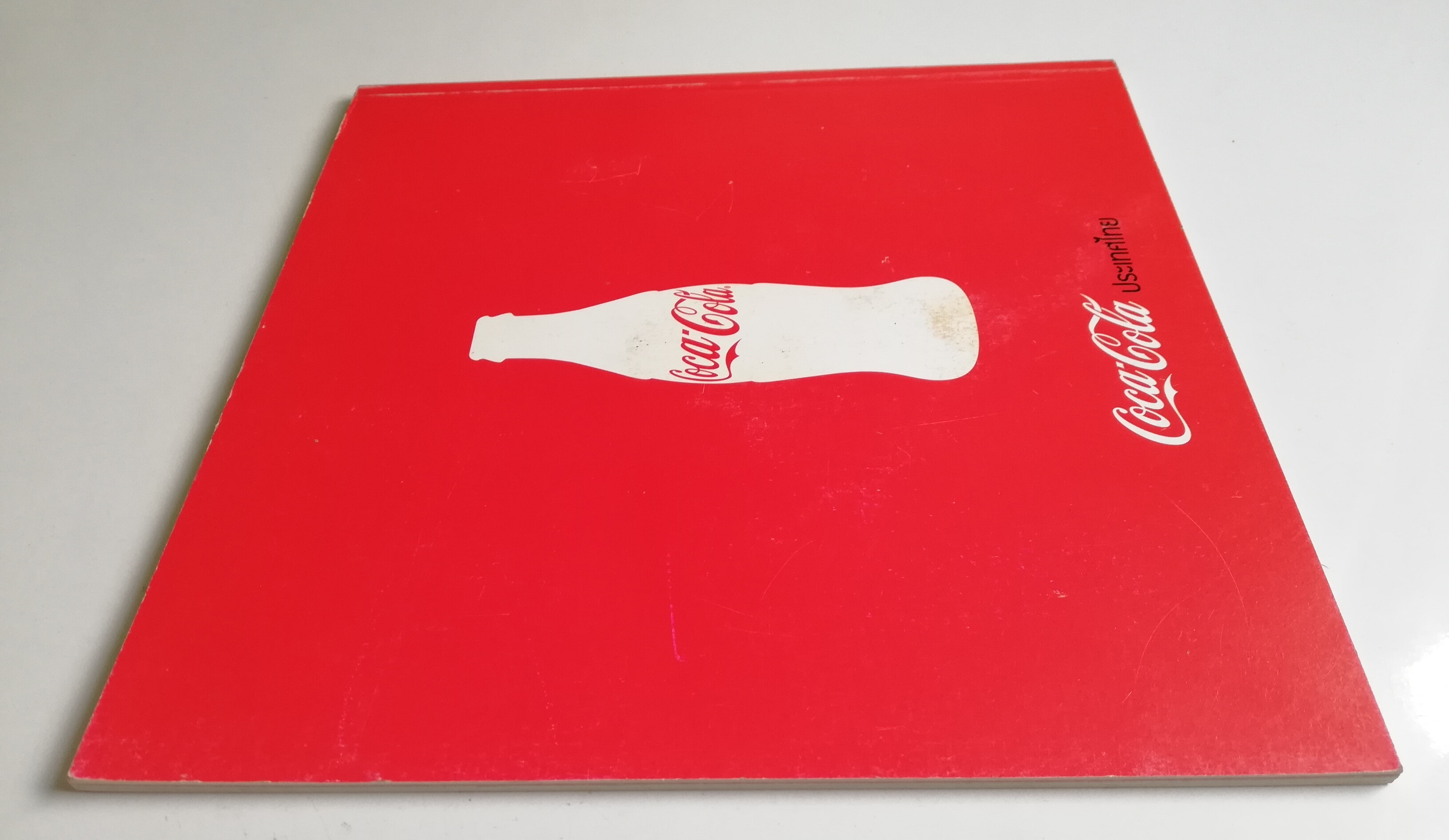 หนังสือสำหรับคนรัก โค้ก "Open Happiness" โดย Coca Colaประเทศไทย**ปกมีตำหนิ ตามภาพ