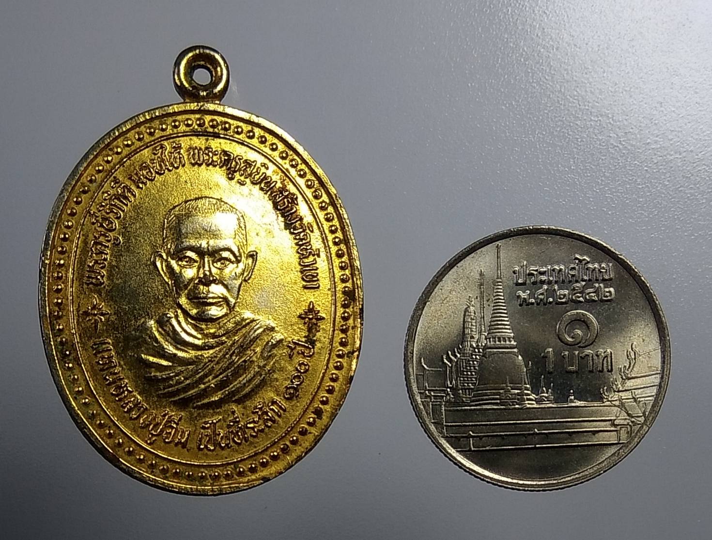 A1003 หลวงปู่อิ่ม วัดหัวเขา จ.สุพรรณบุรี ปี2529