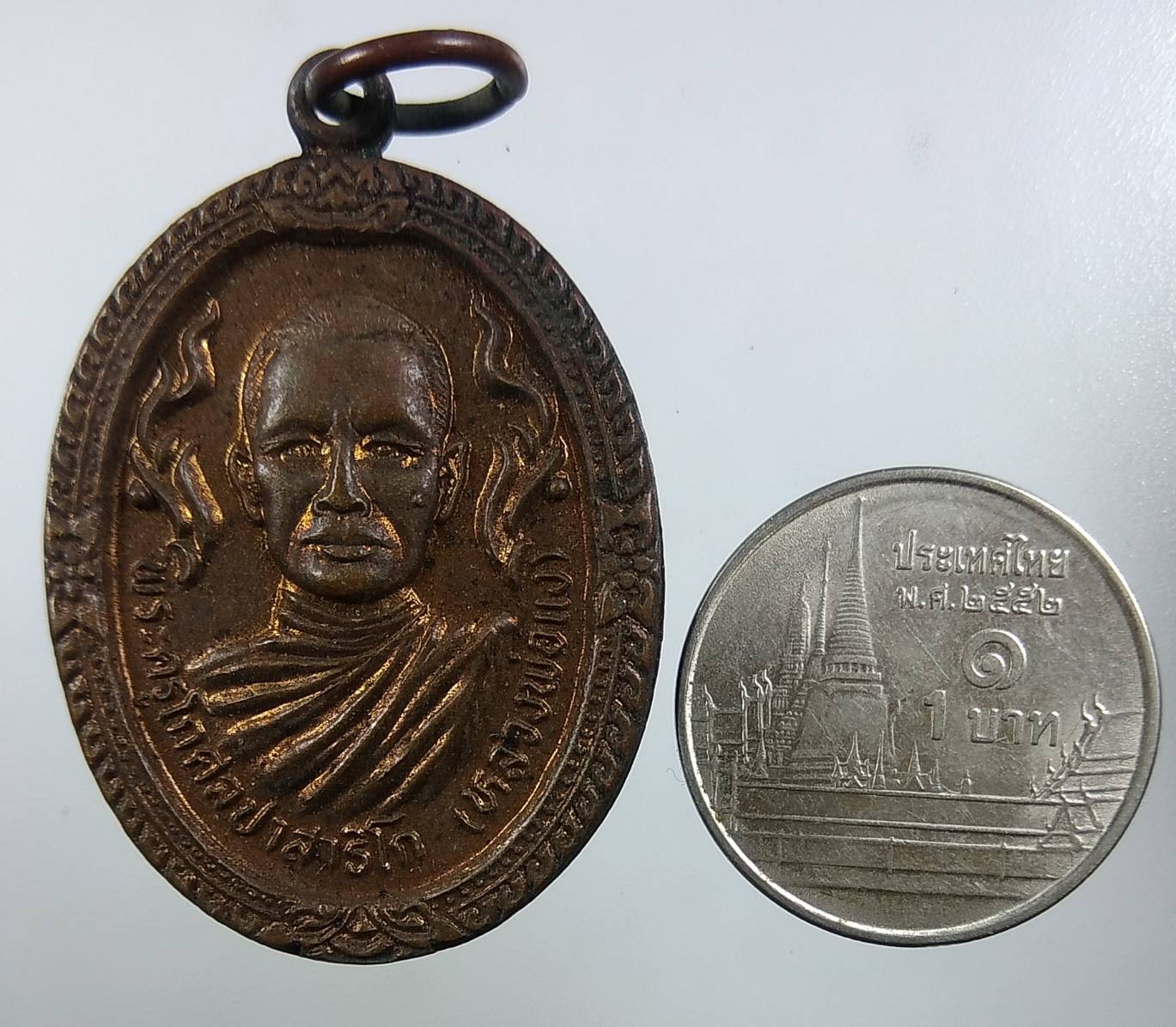 A1662 หลวงพ่อแง วัดเจริญสุขาราม(บางไผ่เตี้ย) จ.สมุทรสาคร