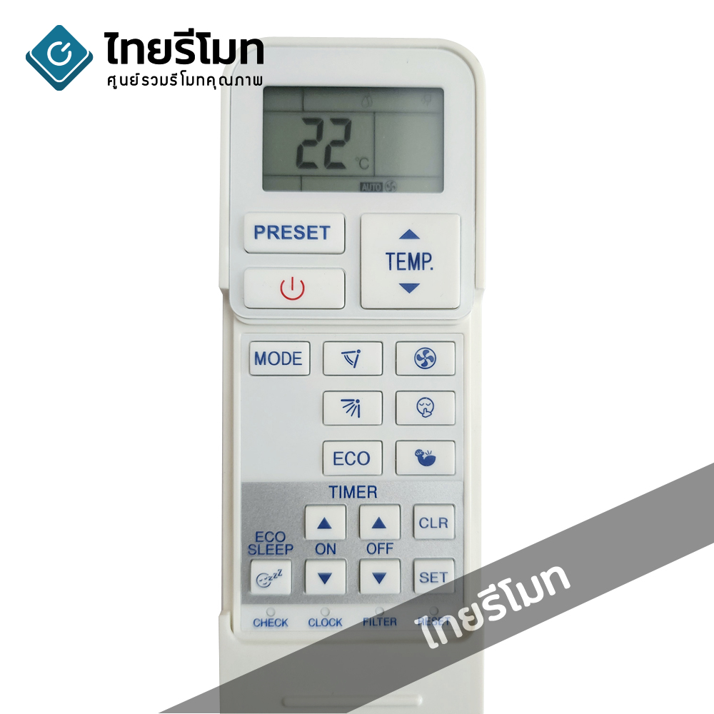 รีโมทแอร์ Carrier รุ่น 03NE