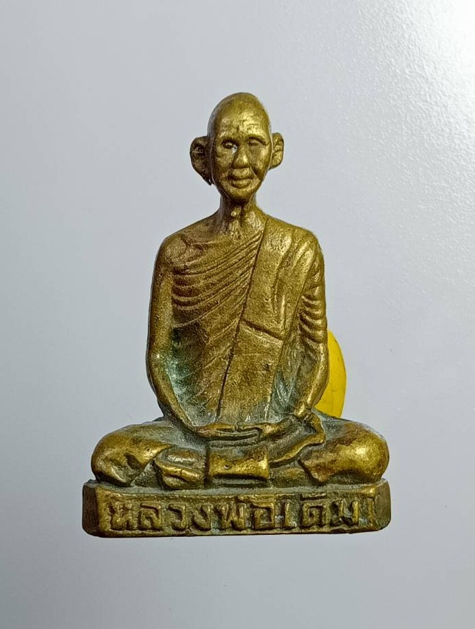 L390 รูปหล่อ หลวงพ่อเดิม วัดหนองโพ จ.นครสวรรค์ ไม่ทราบที่ครับ
