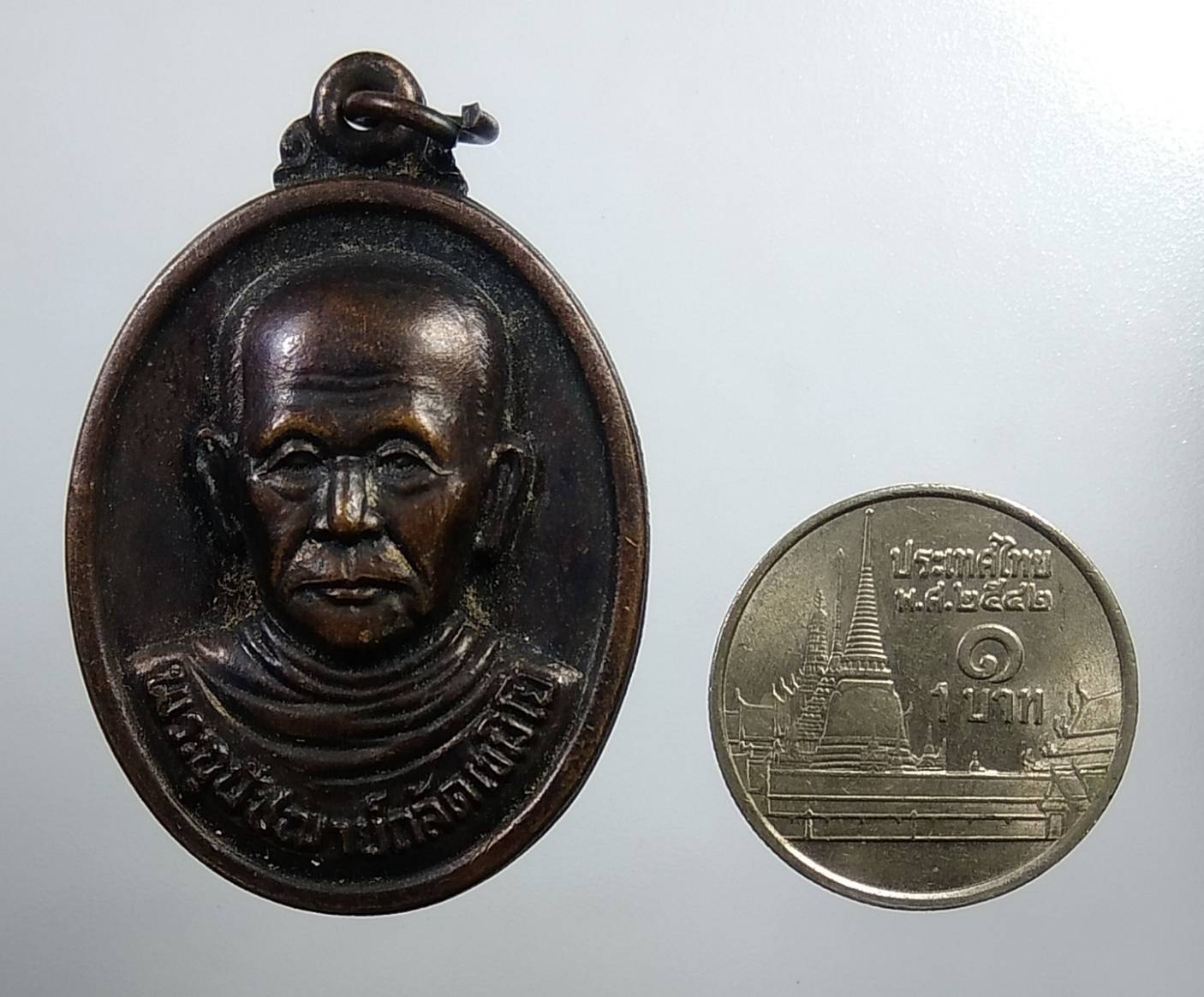 A1927 พระอุปัชฌาย์กลัด วัดเสม็จ จ.สุรินทร์ ปี2548