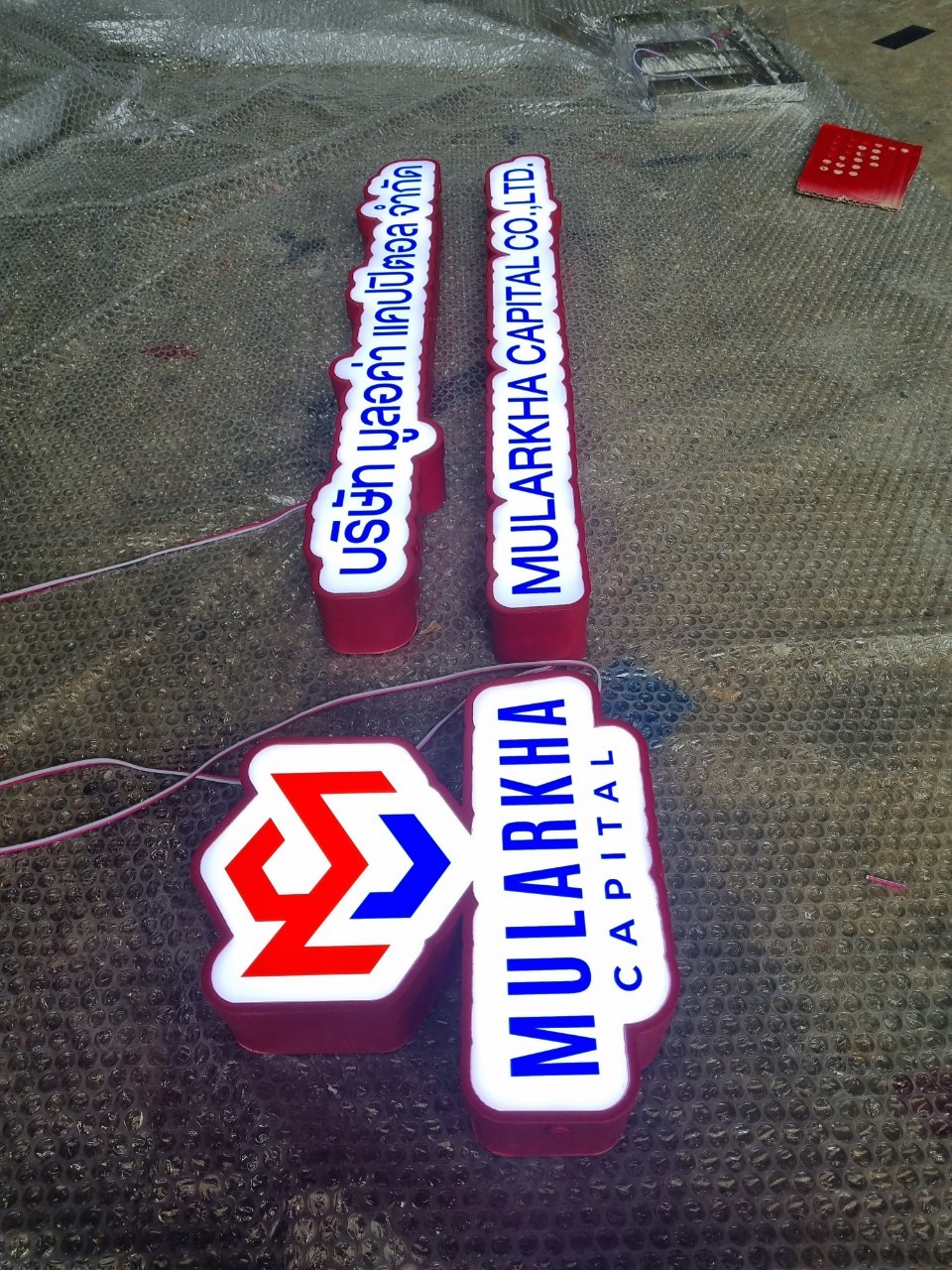 งานป้ายไฟ