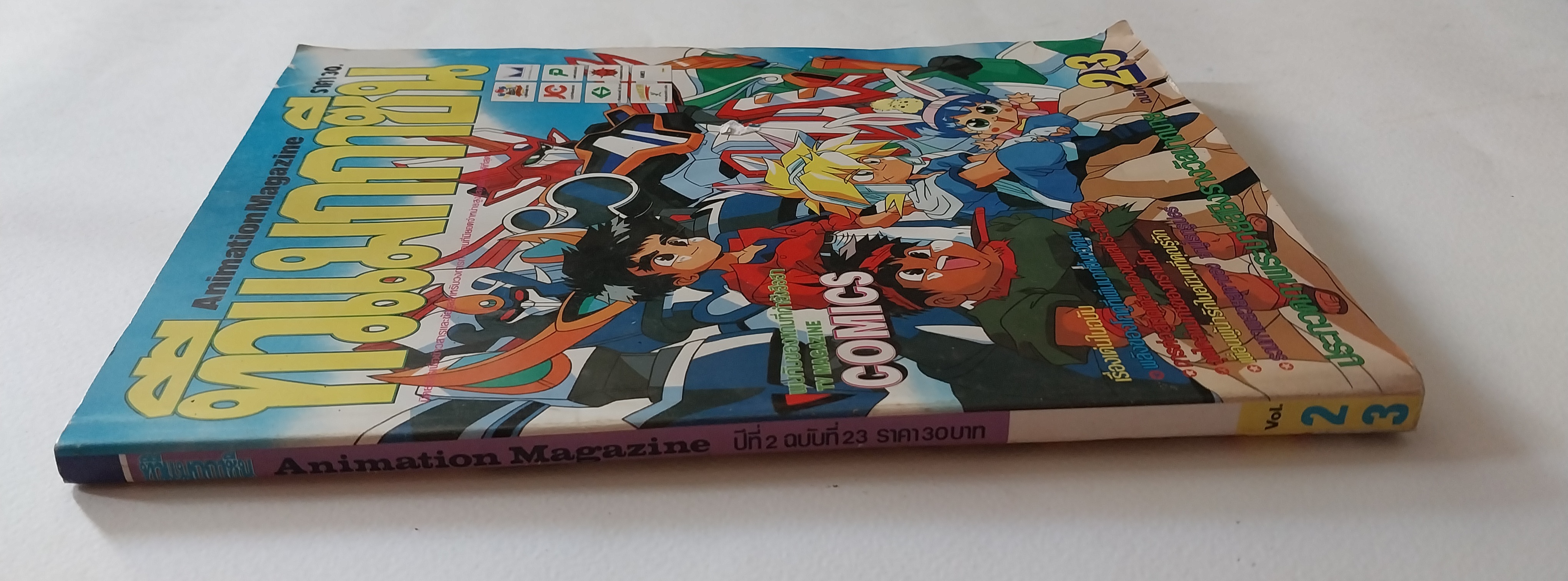 มือสอง มีหลายภาพ, ** มีตำหนิโปรดดูทุกภาพ ,หนังสือทีวีแมกกาซีน อนิเมชั่น Magazine ปีที่ 2 ฉบับที่ 23 Volume 2