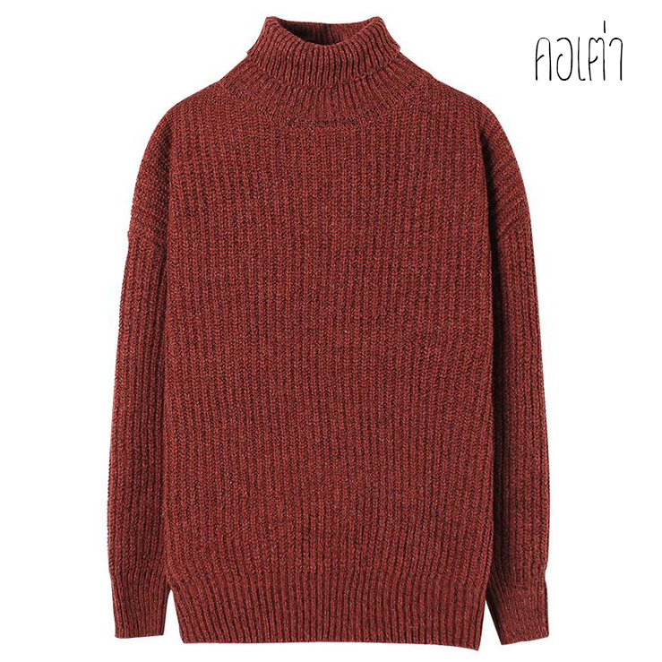 เสื้อสเวตเตอร์ไหมพรมกันหนาวใส่ได้ทั้งชายหญิง (10312MM)