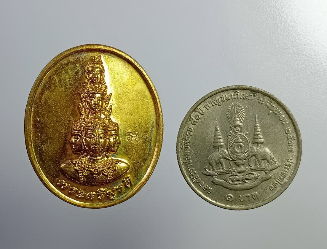 A7375 เหรียญพระตรีมูรตินาฏราช วัดบัวขวัญ จ.นนทบุรี สถาบันพยากรณ์ศาสตร์ (หมอลักษณ์)