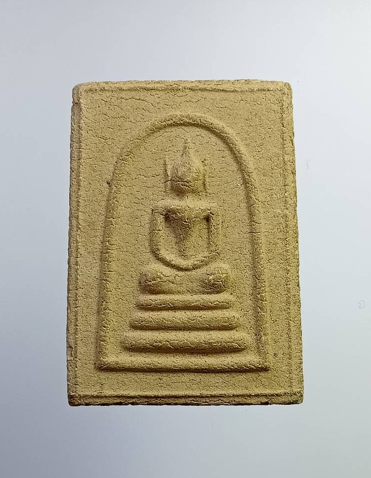 ผ2664 พระสมเด็จ เนื้อผสมแร่เหล็กไหล หลวงพ่อก๋วน วัดตะเคียนทอง จ.ระยอง