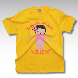 ผลงานลูกค้า