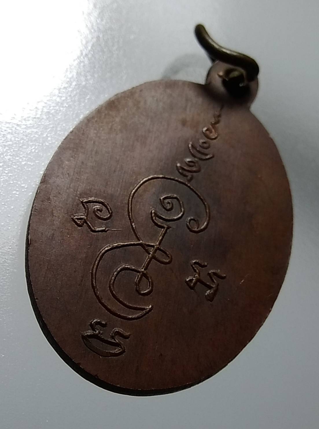 A1155 หลวงพ่อจำเริญ เจริญยศ วัดกระดาน จ.นครนายก