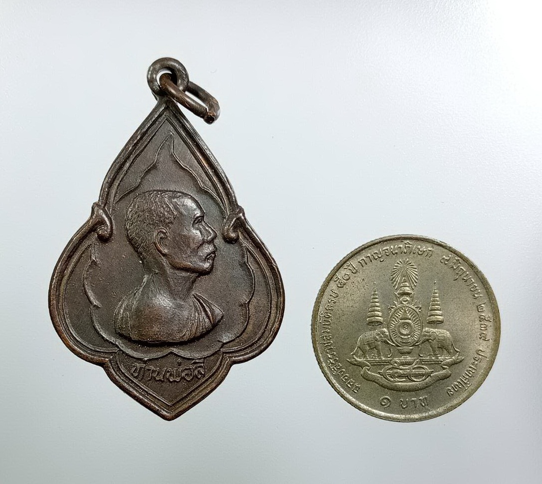 A7882 ท่านพ่อลี วัดอโศการาม จ.สมุทรปราการ ปี2534