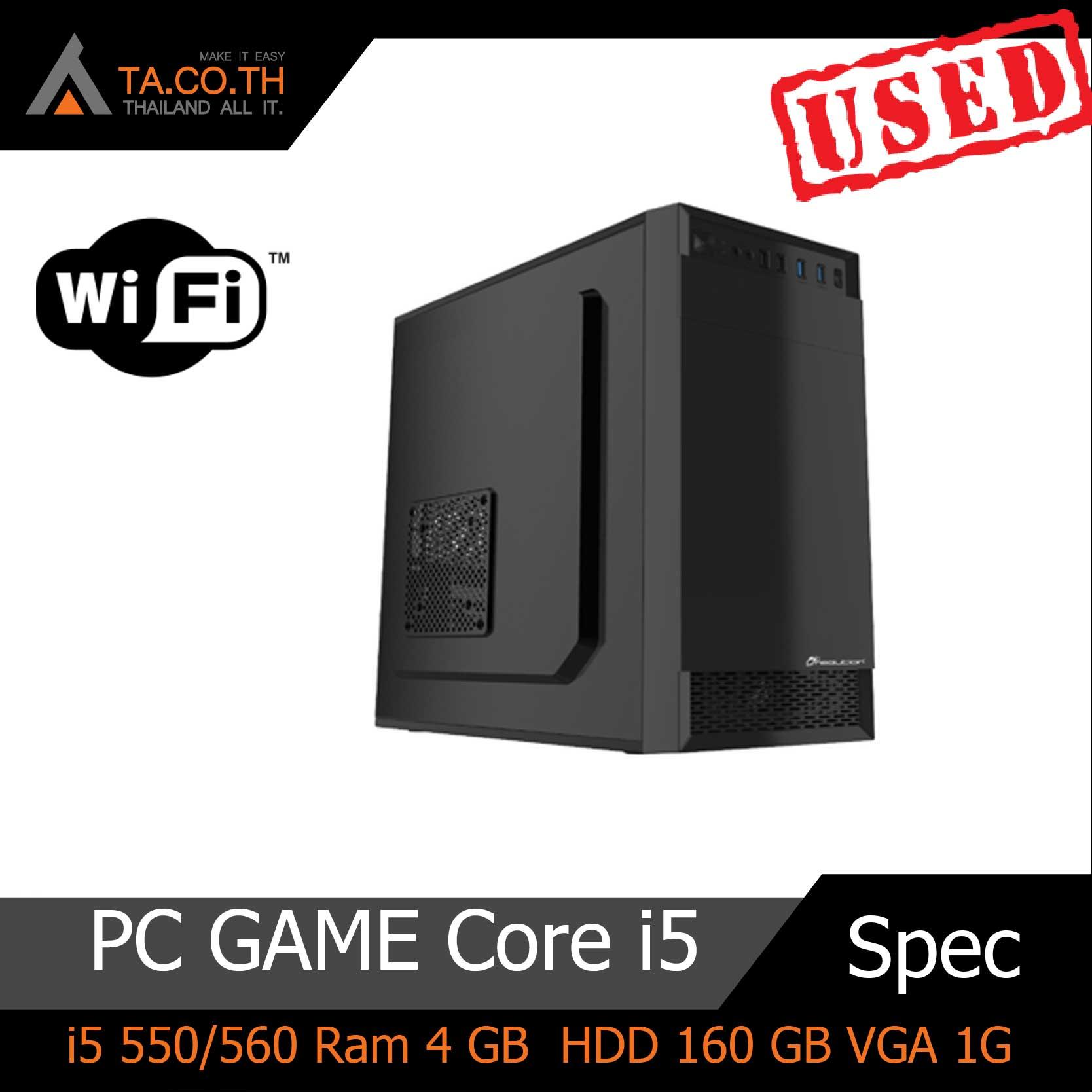 PC Core i5 สำหรับคอเกมส์ เล่นเกมส์ ได้หลายเกมส์ คอมราคาถูก