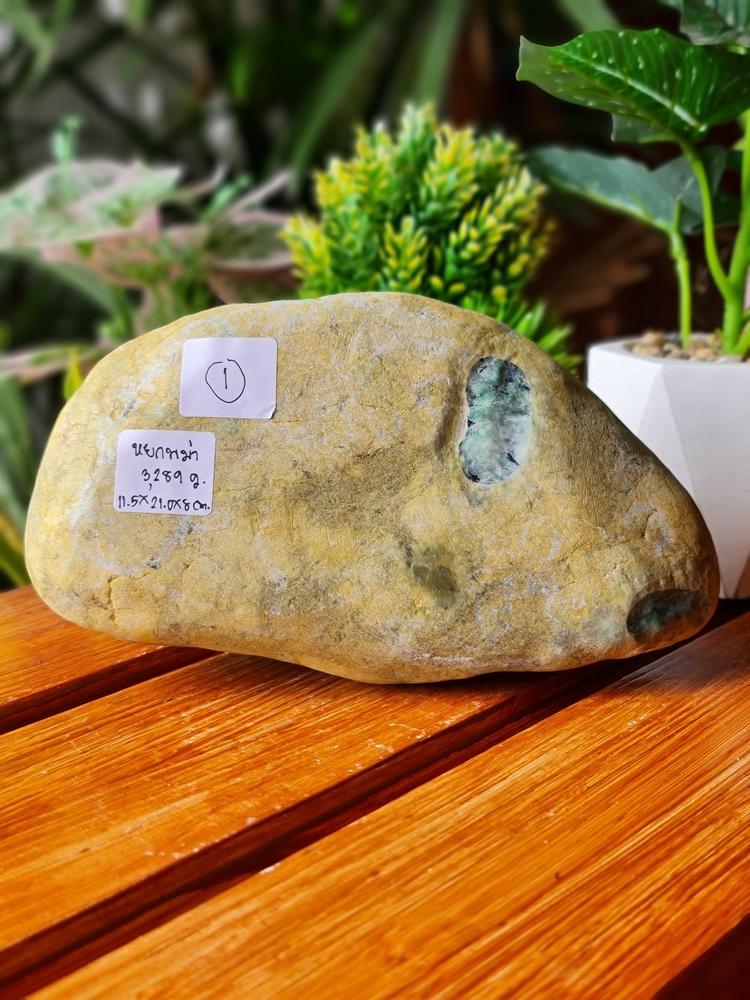 JRN001 ก้อน หยกพม่า ดิบ Burmese Jadeite Rough 3,289 กรัม (Grams.) หยกแท้ อัญมณีมงคลประจําวันเกิด เครื่องประดับหยก