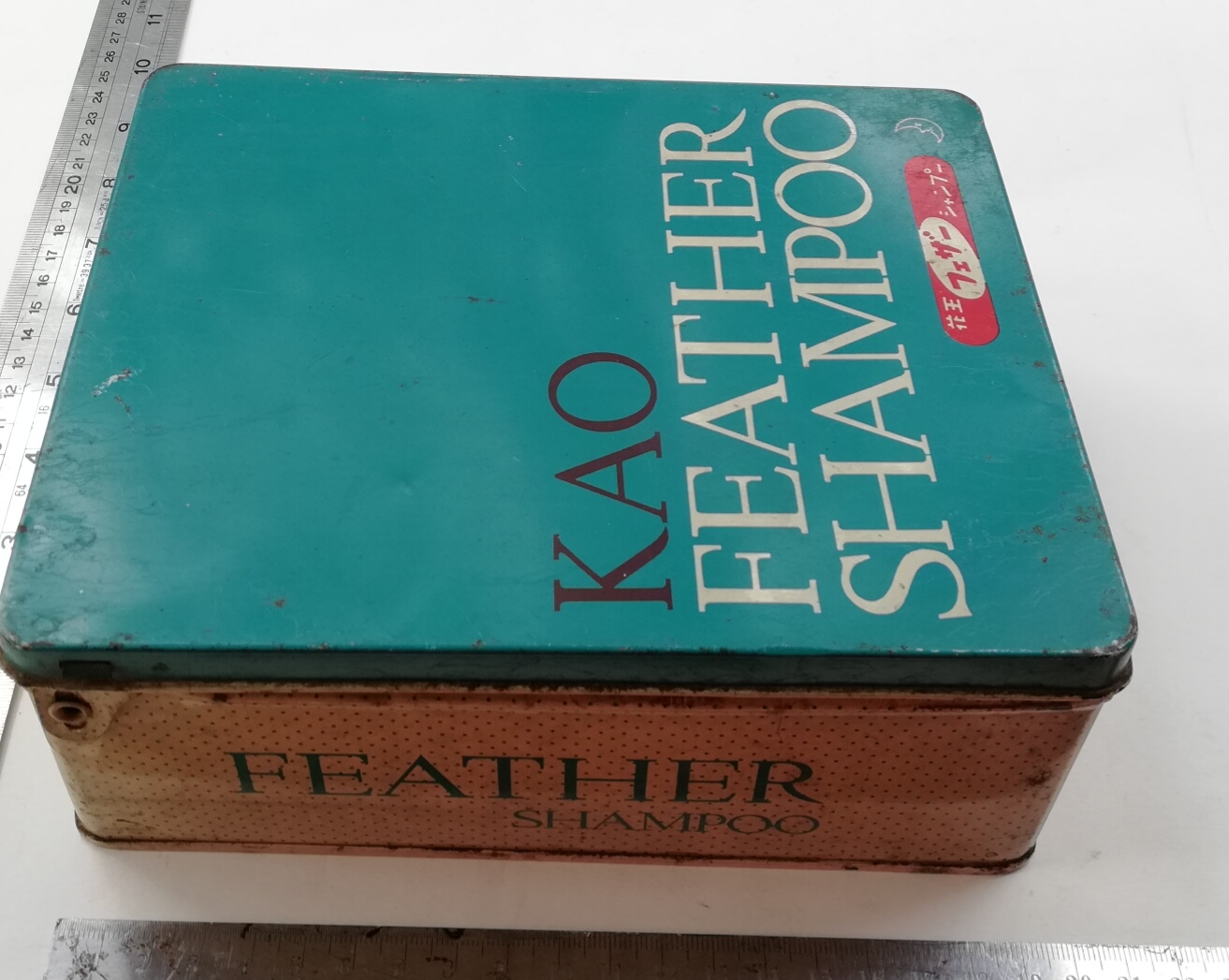 กล่องสังกะสี (กล่องโลหะ)ยาสระผมแฟซ่าเก่า สีฟ้าอมเขียว ด้านในใต้ฝาเป็นรูปผู้หญิง KAO FEATHER SHAMPOO