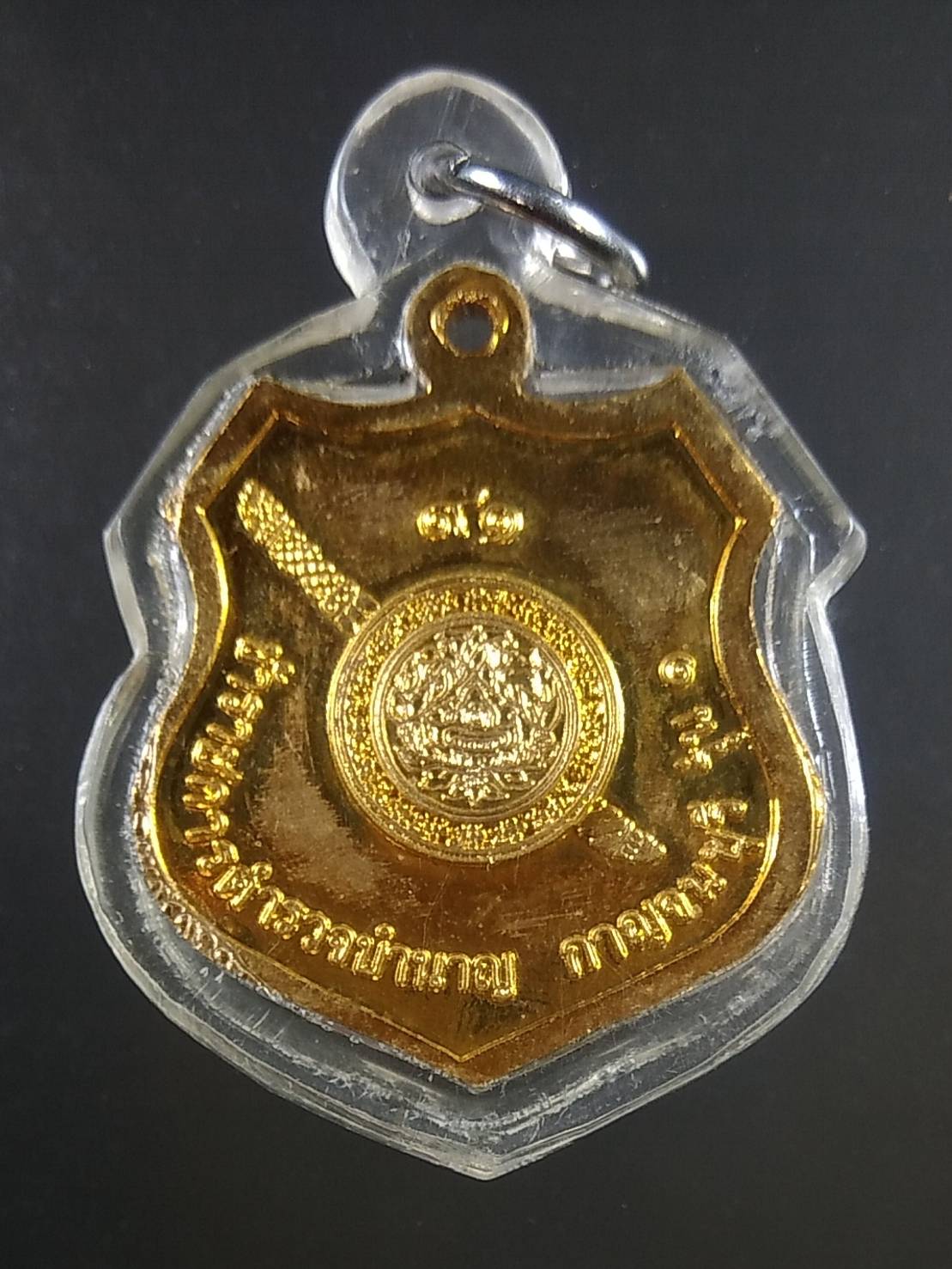 A1608 หลวงพ่ออุตตมะ วัดวังวิเวการาม จ.กาญจนบุรี ปี2544 รุ่นนั่งปืน