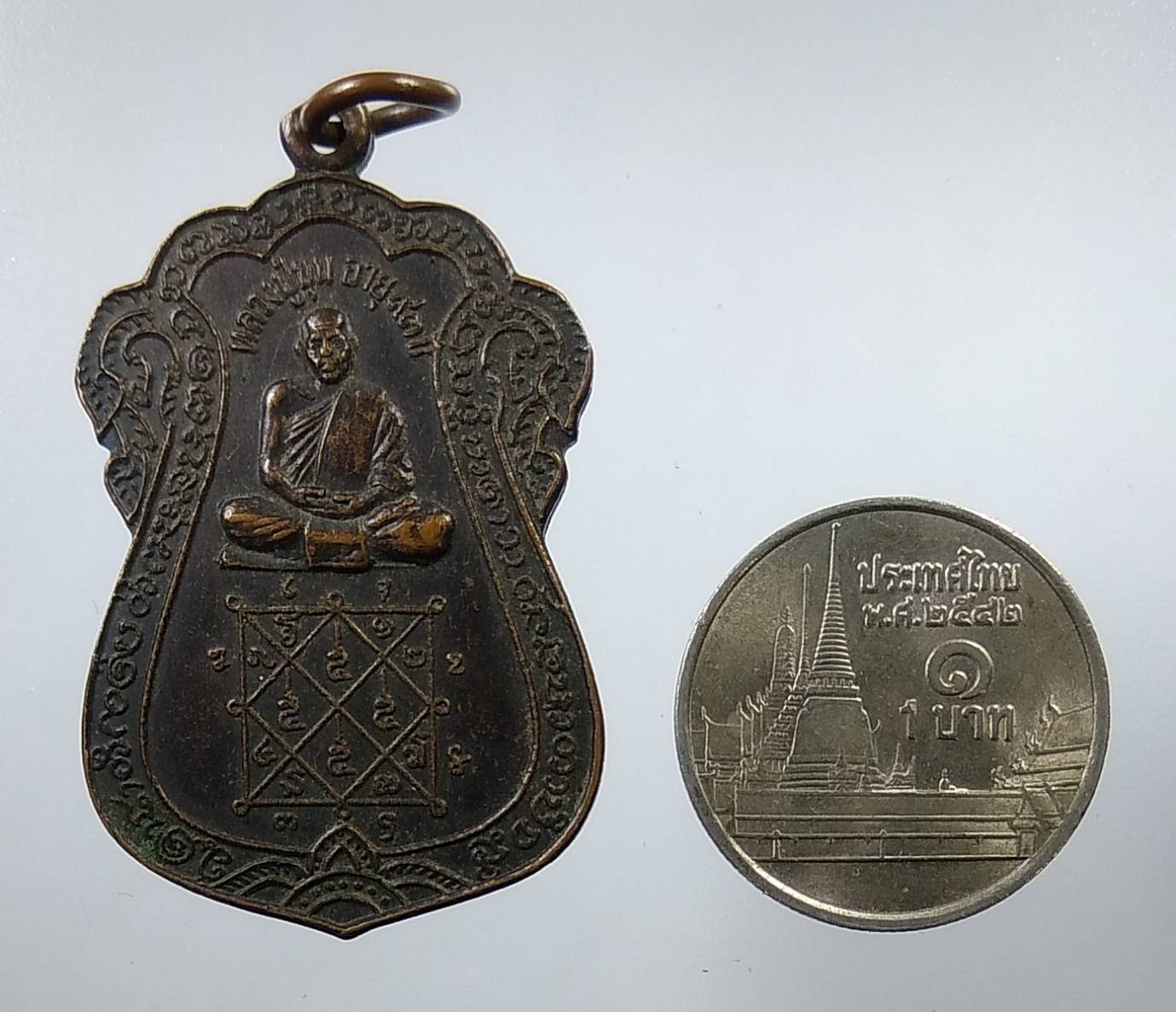 A1994 หลวงปู่ขุน วัดเนินขาม จ.ชัยนาท