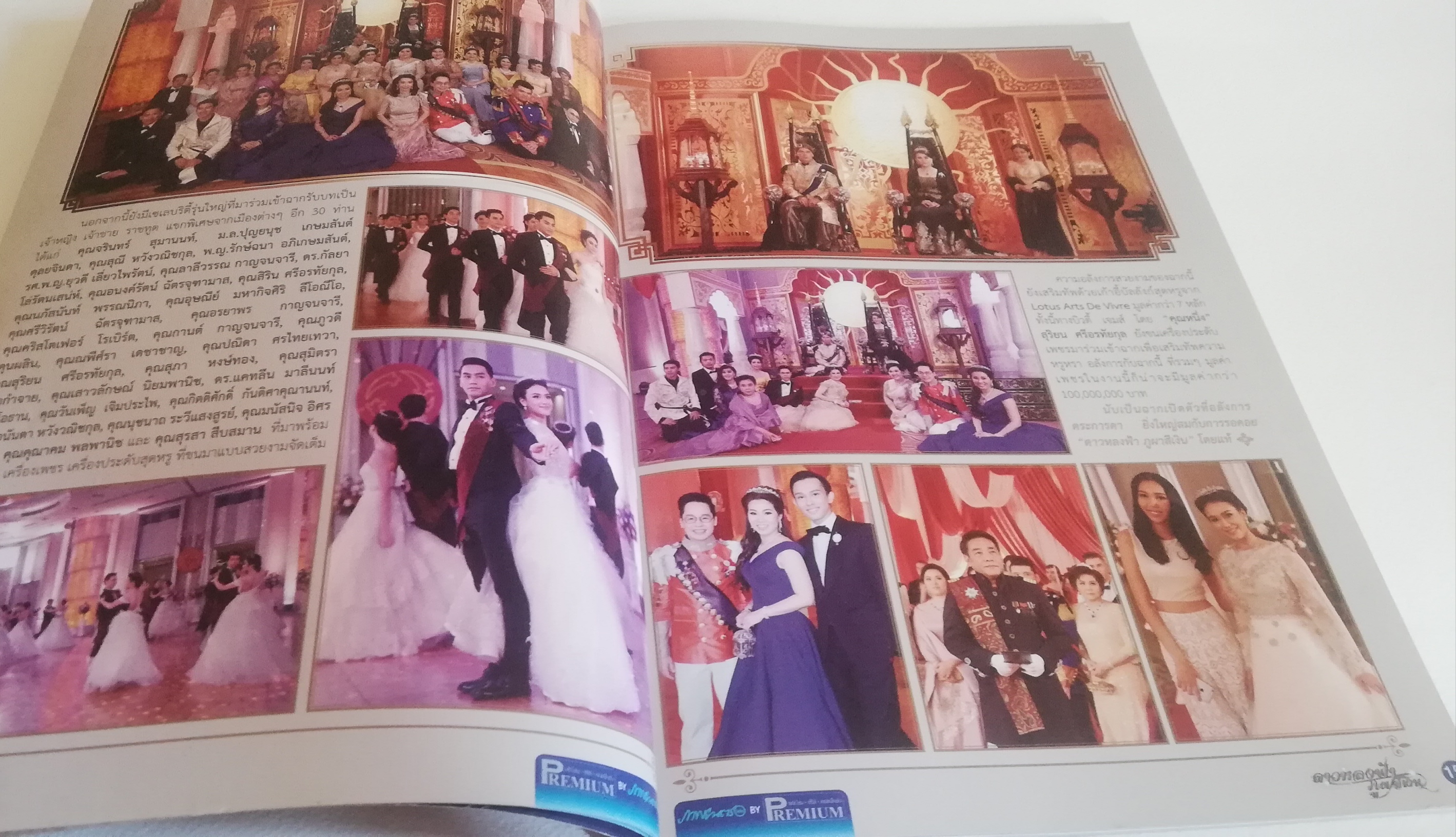 มีหลายภาพ, มุมปกด้านล่าง และด้านในเกือบทุกหน้ามีลายเซ็นต์สีแดงตามภาพ, หนังสือภาพละครช่อง3, ดาวหลงฟ้าภูผาสีเงิน